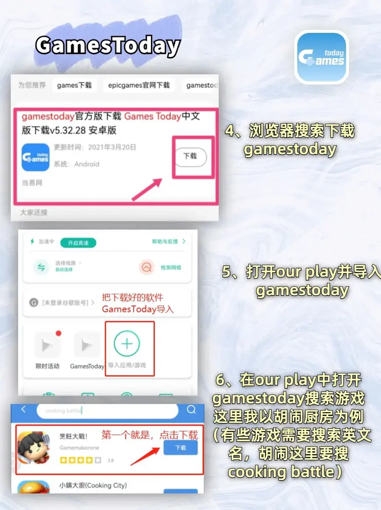 优德体育登录网站下载截图2