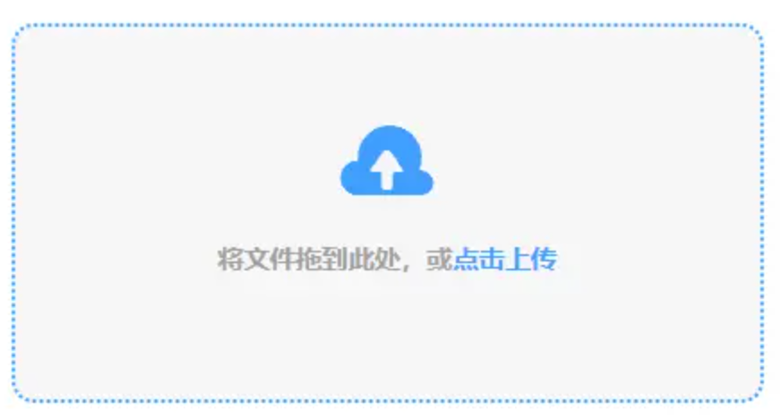 优德体育登录网站下载使用讲解 - 添加文件